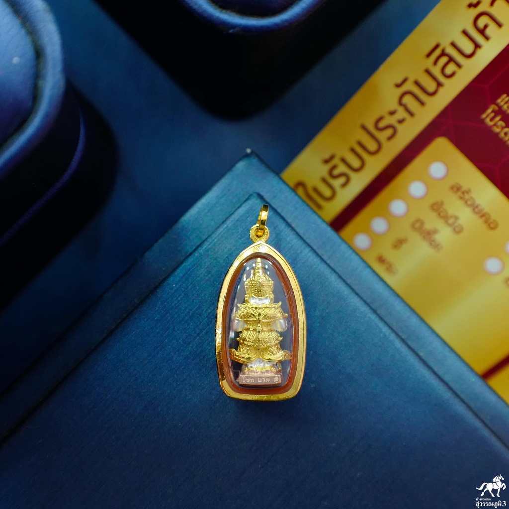 จี้ท้าวเวสสุวรรณ(เนื้อ3K) วัดจุฬามณี รุ่นเจ้ามหาทรัพย์ B41006141306118 เลี่ยมทองแท้ กรอบทอง 90% มีใบรับประกัน อัดกันน้ำ