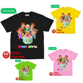 ฟรีวันเกิด เสื้อยืด COCOMELON