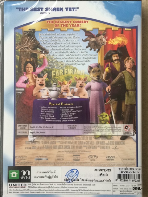 Shrek 1-4 (Dvd)/เชร็ค 1-4 (ดีวีดี 2 ภาษา) | Shopee Thailand