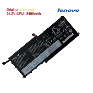 (ส่งฟรี ประกัน 1 ปี) Lenovo แบตเตอรี่ Battery Notebook Lenovo ThinkPad X1 Carbon Gen4 X1 Yaga 2016 SB10F46466  ของแท้