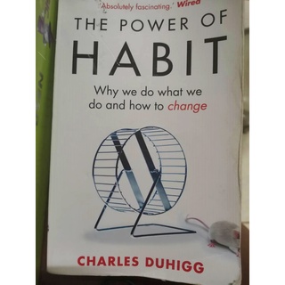 หนังสือมือสอง The Power of Habit (พลังแห่งความเคยชิน) โดย Charles Duhigg