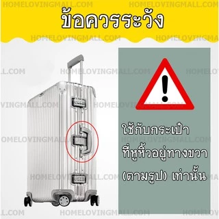 ส่งไว ✳️ ครบไซส์ ผ้าหนาอย่างดี ผ้าคลุม กระเป๋าเดินทาง แบบผ้า ยืดหยุ่นสูง สีล้วน มีให้เลือก 2 สี สีดำ สีเทา