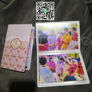 อัดรูปขนาดจัมโบ้ 4x6 นิ้วพร้อมใส่อัลบั้มกระดาษ[ร้านใส่อัลบั้มคละลายให้ค่ะ]
