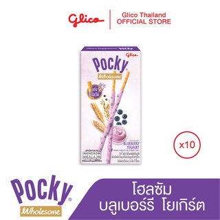 ป๊อกกี้ โฮลซัม บลูเบอร์รี Pocky Wholesome Blueberry 36g x 10