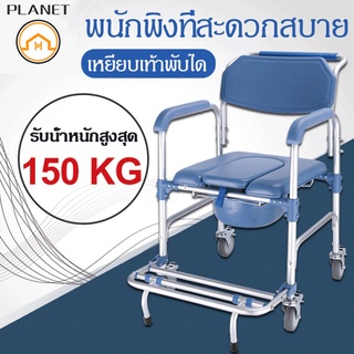 เก้าอี้ผู้สูงอายุ รถเข็นคนพิการ ก้าอี้นั่งถ่ายพร้อมถัง เดินทางได้ แบบพับได้ ขนาดพกพา เคลื่อนย้ายได้ movable chair toilet