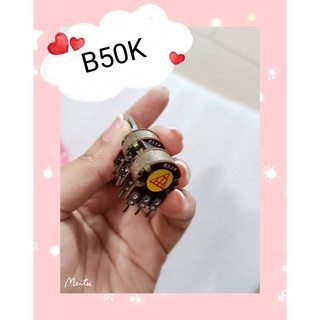 B50K 4联  สินค้ามีสต็อก พร้อมส่ง