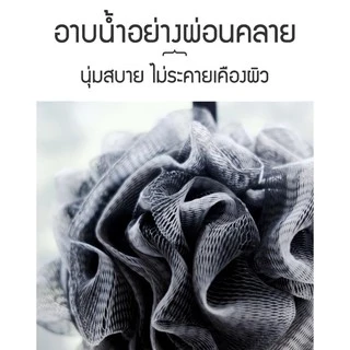 Zigma home - ใยขัดตัว ชาโคล สำหรับผู้ชาย ใยขัดผิว ขัดผิวขาว เรียบเนียน ผิวสะอาด ลดรอยด่างดำ ช่วยผลัดเซลล์ผิวเก่า นุ่มมือ