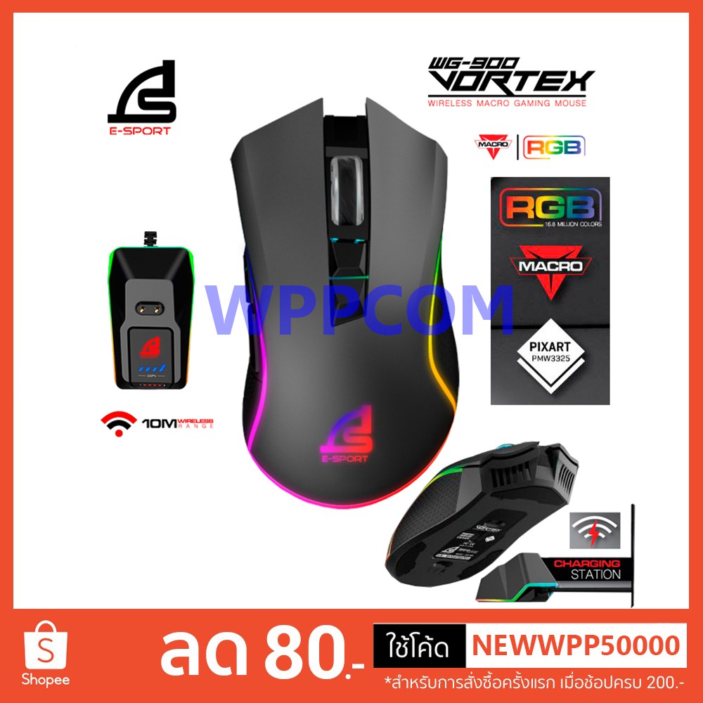 เมาส์เกมมิ่งไร้สาย SIGNO E-Sport VORTEX Wireless Macro Gaming Mouse รุ่น WG-900 / WG-902 / WG-909 มี