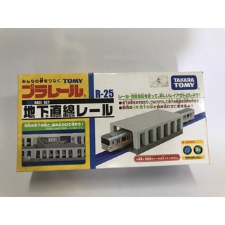 R-25 Underground Straight Rail TOMY อุโมงค์ต่อรางฟ้า