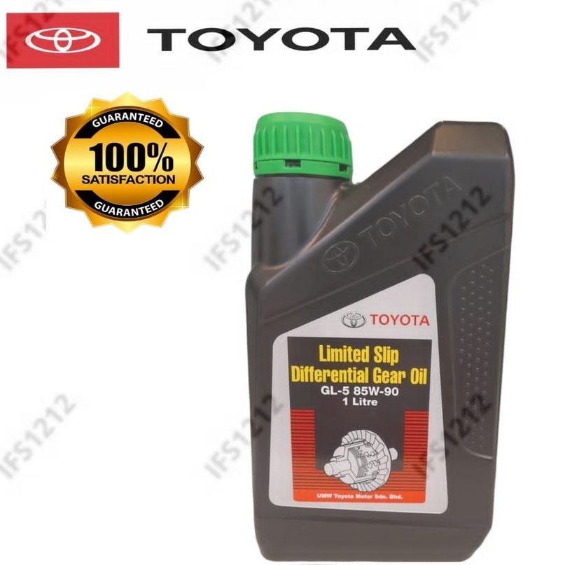 TOYOTA LSD REAR AXLE GEAR OIL 1L HILUX FORTUNER INNOVA 85W90 85W-90 LIMITED SLIP DIFFERENTIAL LSDGL5