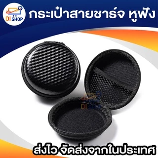 2.5 HDD กระเป๋าหนังสำหรับ Hard Disk Drive แบบพกพา