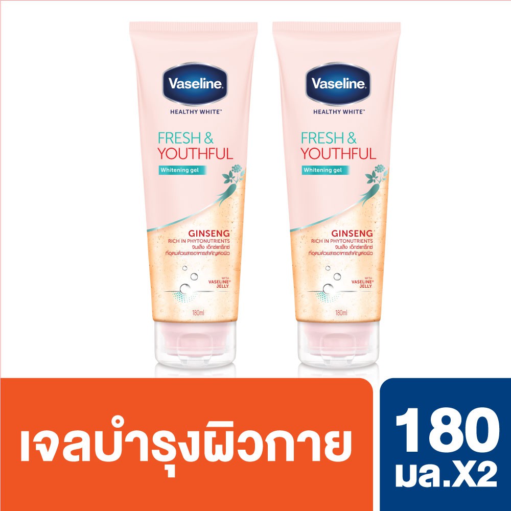 Vaseline Healthy White Fresh & Youthful Whitening Gel 180 ml. (2 pcs) UNILEVER