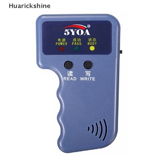 [Huarickshine] เครื่องคัดลอกลายโปรแกรมเมอร์ 125KHz Rfid และคีย์การ์ด