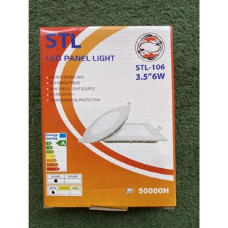 Downlight LED โคมไฟ ดาวไลท์ 6W  3.5นิ้ว STLดาวน์ไลท์ Daylight แสงขาว Warm white แสงวอร์ม