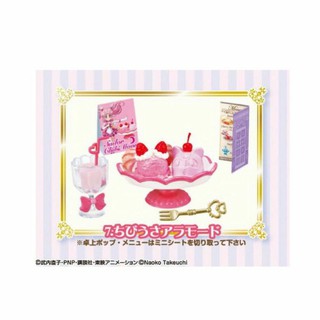 รีเมน Chibiusa a la mode (ชุด Sailor Moon Crystal Cafe Sweets).