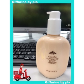 🎉ส่งฟรี🎉Giffarine Advanced Body lotion กิฟฟารีน แอดวานซ์ บอดี้โลชั่น โลชั่นกันแดด ไม่เหนียวเหนอะหนะ ป้องกันรังสีUVB