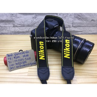 Camera Straps D5500 D5600 D5300 D700 D7000 D750 D600