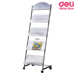 Deli 9307 Magazine rack &amp; newspaper stand  ชั้นนิตยสารและหนังสือพิมพ์ ขนาด (485x1480x345 mm) อุปกรณ์สำนักงาน ชั้นนิตยสาร