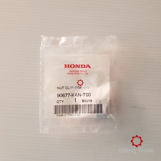 กิ๊ป คลิป (สำหรับน็อต 5มิล) ใช้ยึดชุดสี(A098) HONDA:(90677-KAN-T00) ทุกรุ่น (ชุดละ5 ตัว) [แท้ศูนย์]