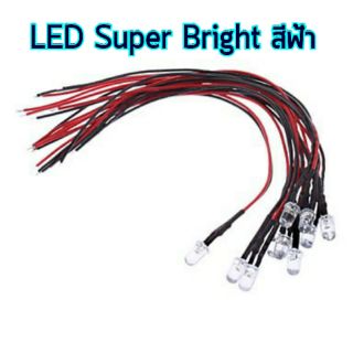 ไฟLED Super Bright LED 5mm. - สีฟ้า (2ชิ้น) สายไฟ,ปลั๊ก