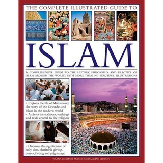 The Complete Illustrated Guide to Islam : A Comprehensive Guide to the History, Philosophy and Practice of Islam around