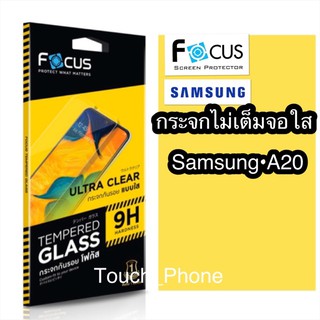 กระจกใสไม่เต็มจอSamsung A20 ยี่ห้อโฟกัส