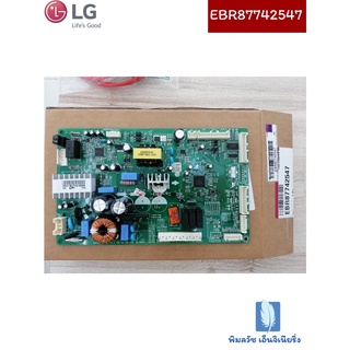 PCB Assembly,Main บอร์ดตู้เย็น ของแท้จากศูนย์ LG100%  Part No : EBR87742547