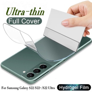 ฟิล์มไฮโดรเจล TPU นิ่ม กันตก บางพิเศษ สําหรับ Samsung Galaxy S22 S22+ S22 Ultra