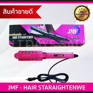 เครื่องหนีบผม ที่หนีบผมตรง ยึดผมตรง JMF-ET9928 รุ่นใหม่ล่าสุด สินค้าแนะนำ