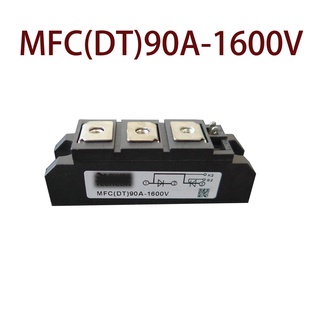 Sz MFC(DT)90A1600V MFC(DT)90A-1600V รับประกัน 1 ปี {รูปถ่ายคลังสินค้า}