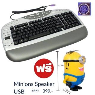 [ ใส่ OFFI198 ลด15%] บอร์ด​ Keyboard.A4tech​ Wired​ Multimedia Ps/2 #KBS-26 ฟรี​ ลำโพง​ minions