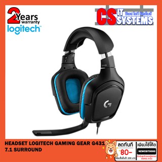 [โปรวันนี้] หูฟังเกมมิ่ง LOGITECH G431 7.1 Surround Sound Wired Gaming Headset รับประกัน 2ปี