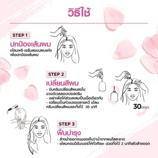 ลอรีอัล ปารีส ครีมเปลี่ยนสีผม เอ็กซ์เซลเล้นซ์ ครีม สีน้ำตาลประกายม่วงเหลือบมะฮอกกานี No.4.25 LOREAL EXCELLENCE NO.4.25