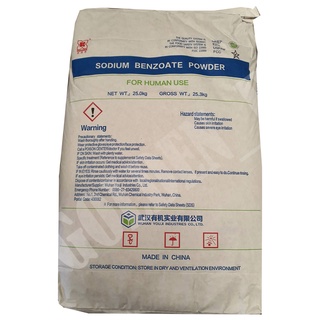 โซเดียม เบนโซเอต  / Sodium Benzoate powder ( China ) (สารกันเสีย/สารกันบุด) ขนาด 1 kg