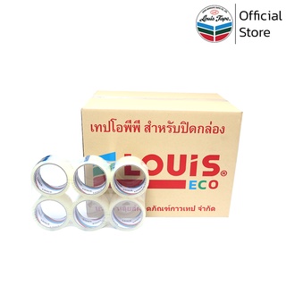 LOUIS TAPE เทปโอพีพี เทปปิดกล่อง OPP Tape (P85) 2 นิ้ว x 45 หลา กาวสังเคราะห์ (72 ม้วน/ลัง)