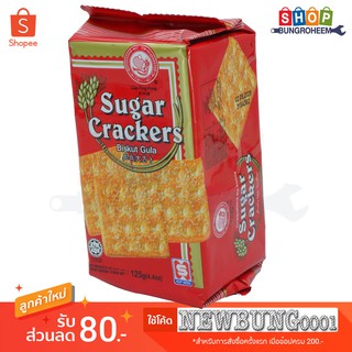 ขนมปังกรอบเคลือบน้ำตาล (Sugar Cracker) 125g