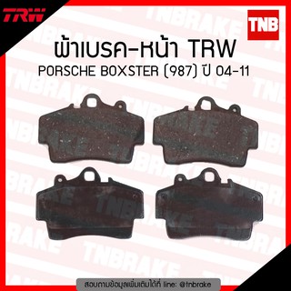 TRW ผ้าเบรก (หน้า) PORSCHE BOXSTER (987) ปี 04-11