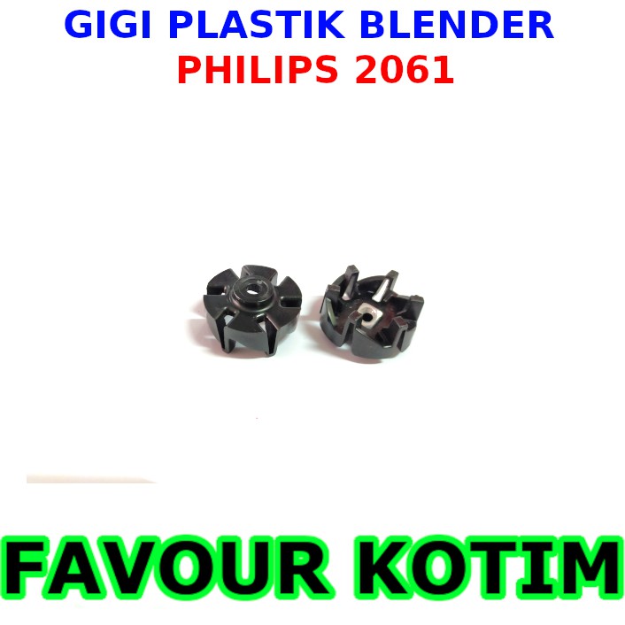 PHILIPS BLENDER GEAR HR 2115 2116 2061 2071 FVKOTIM