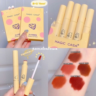 พร้อ​มส่ง​/แท้ เซตลิป ลิปชีส Magic Casa​ ลิปกลอส เนื้อแมตต์ กำมะหยี่ ลิปจุ่มกันน้ำ ติดทนนาน 5 แท่ง 5 สี