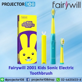 Fairywill 2001 Kids Sonic Electric Toothbrush Rechargeable, Green Series