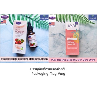 น้ำมันโรสฮิปออแกนิคเข้มข้นบริสุทธ์ แบบสกัดเย็น Pure Rosehip Seed Oil, Skin Care 30 ml - Life Flo Health