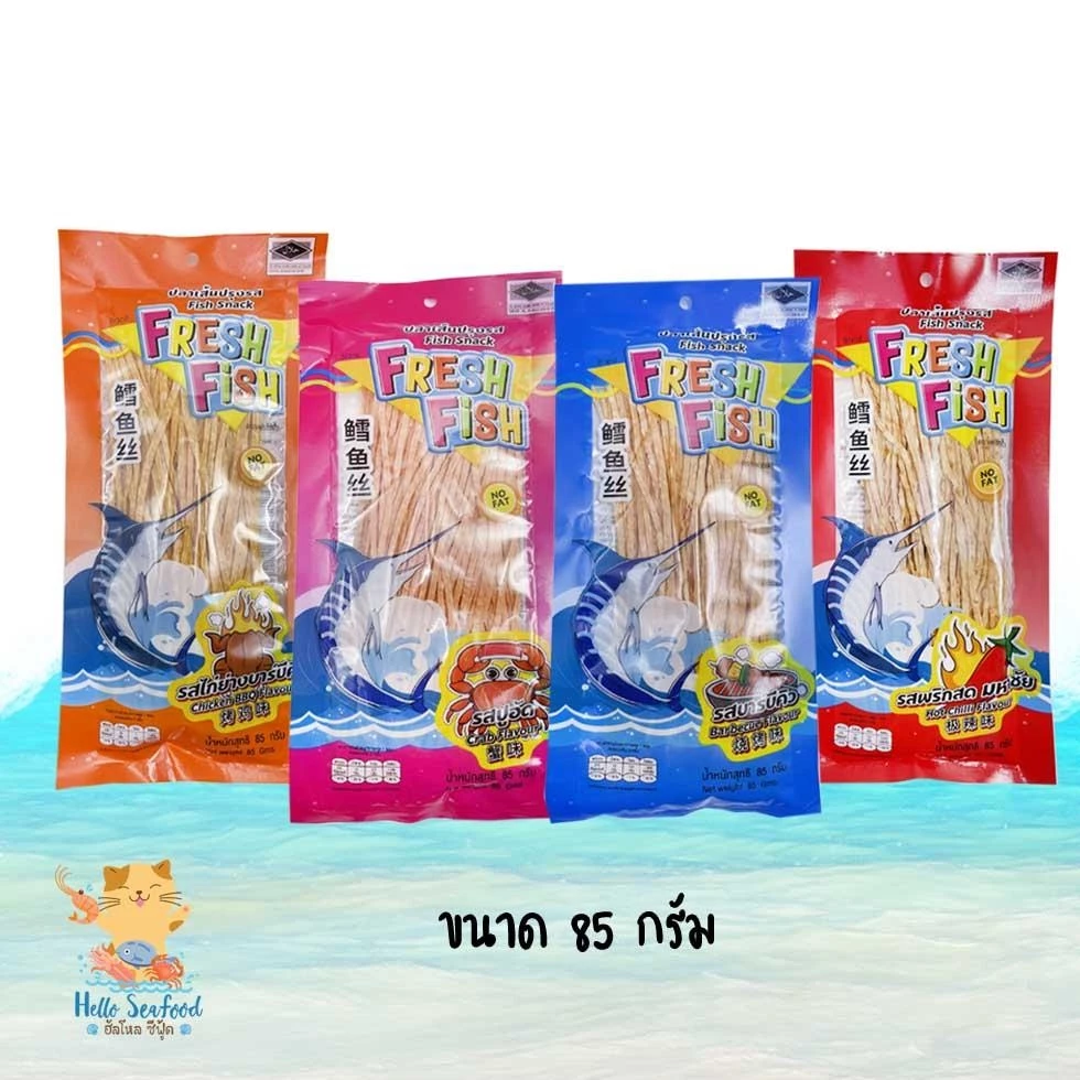 ปลาเส้น ทาโร่เส้น ปลาเส้นทาโร่ เฟรชฟิช ขนาด 80 กรัม