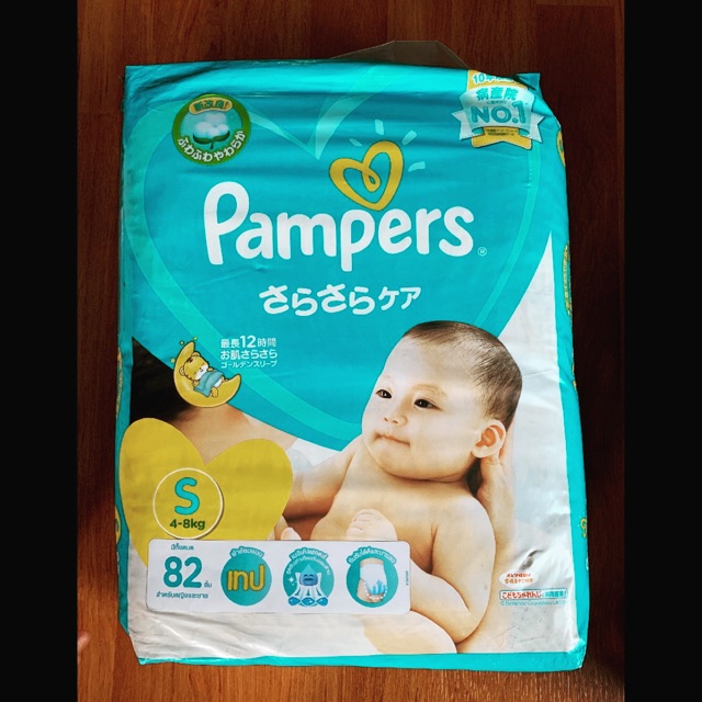 Pampers Baby Dry Tape S แพมเพิส ผ้าอ้อมเด็กแบบเทป S 82 ชิ้น