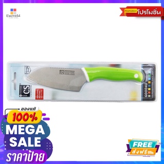 มีดSANTOKUด้ามสี 5 นิ้ว #055288SANTOKU KNIFE 5INCH #055288