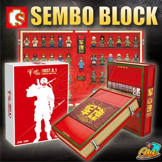 ชุดตัวต่อ Sembo Block 1927.8.1 สมุดทหารจีนสุดเท่สีเเดง 41 MINIFIGURES SD105049 จำนวน 1,374 ชิ้น