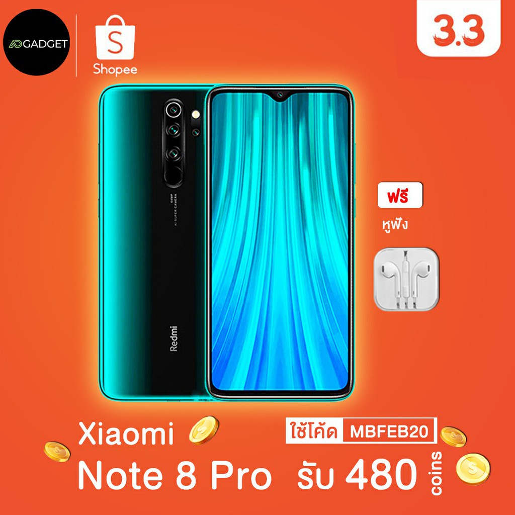 Xiaomi Note 8 Pro 64128 Gb ประกันศูนย์ไทย 12 เดือน แถมหูฟัง Adgadget Thaipick 2386