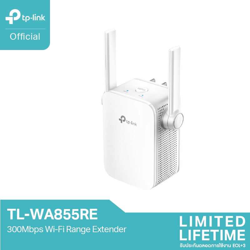 TP-Link TL-WA855RE ตัวขยายสัญญาณ WiFi Repeater (300Mbps Wi-Fi Range Extender)ขยายสัญญาณ Wi-Fi จาก Router มีทั้งโหมดRepe