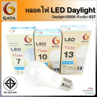 GATA หลอดไฟ LED 7 10 13 วัตต์ ขั่วE27 Daylight รุ่นViata แอลอีดี หลอดไฟแอลอีดี หลอดไฟ หลอดled หลอดประหยัดไฟ หลอดไฟแสงขาว