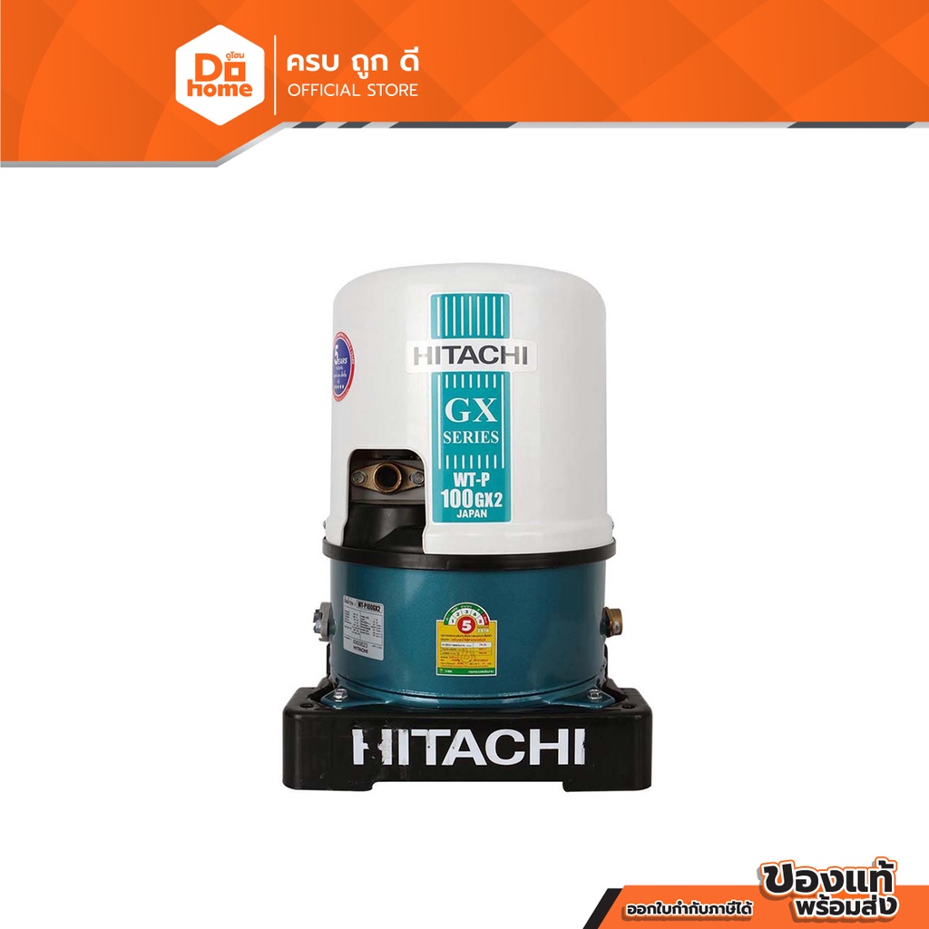 HITACHI ปั๊มน้ำอัตโนมัติ รุ่น WTP100GX2 (ไม่รวมติดตั้ง) |MC|