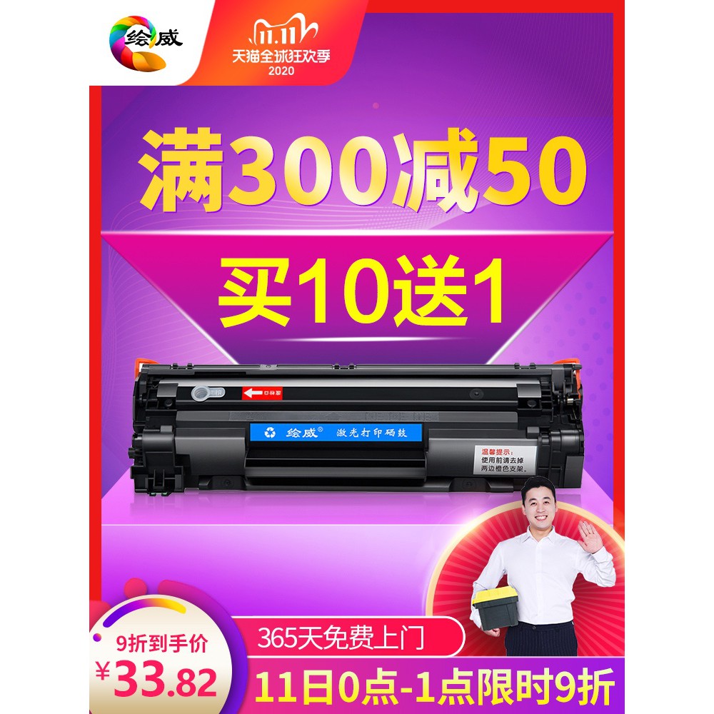 toner 1606dn